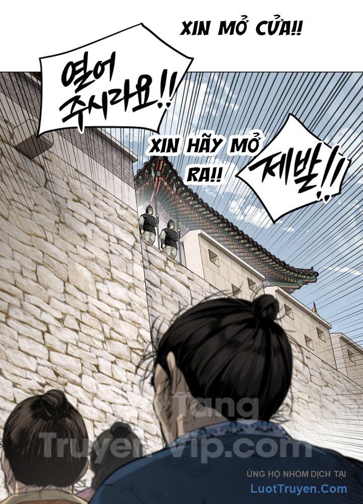 Cương Thiết Liệt Đế Chap 2 - Next Chap 1