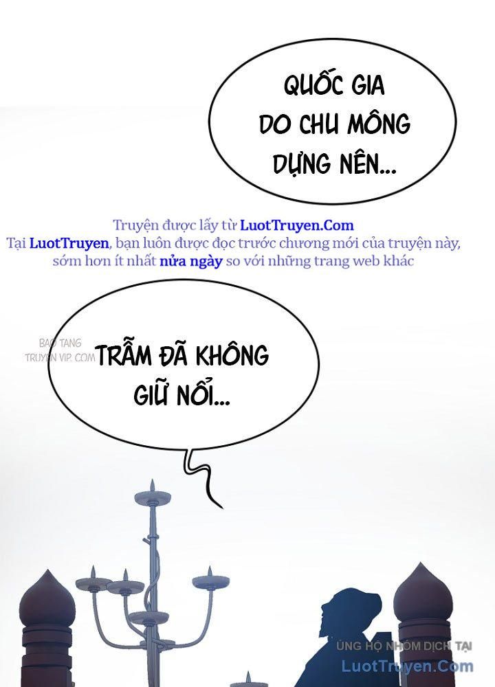 Cương Thiết Liệt Đế Chap 2 - Next Chap 1