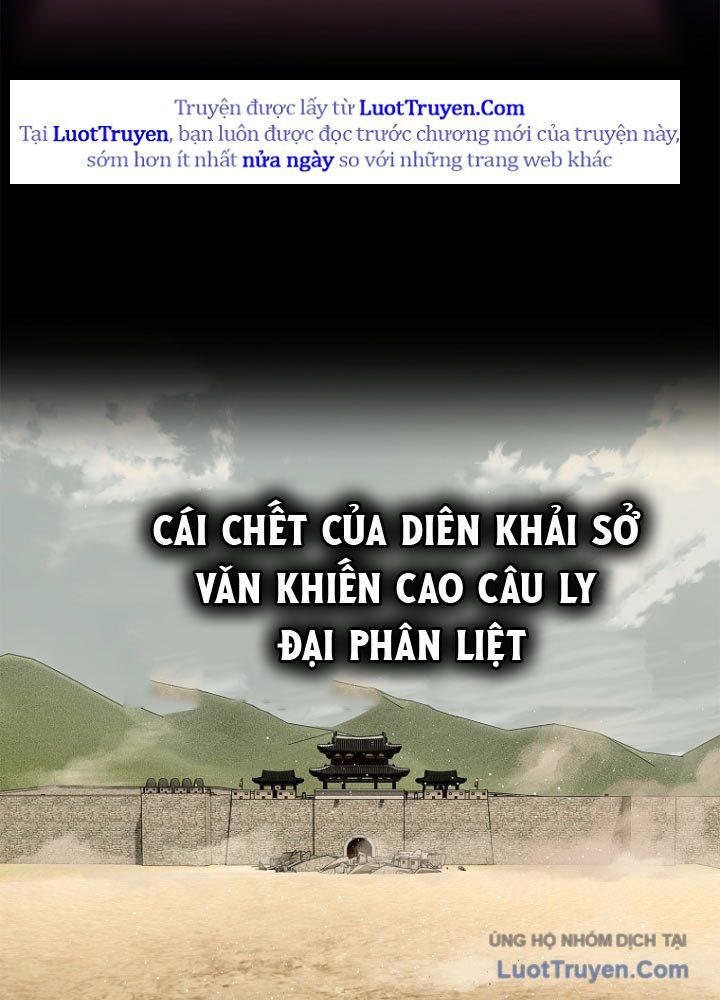 Cương Thiết Liệt Đế Chap 2 - Next Chap 1