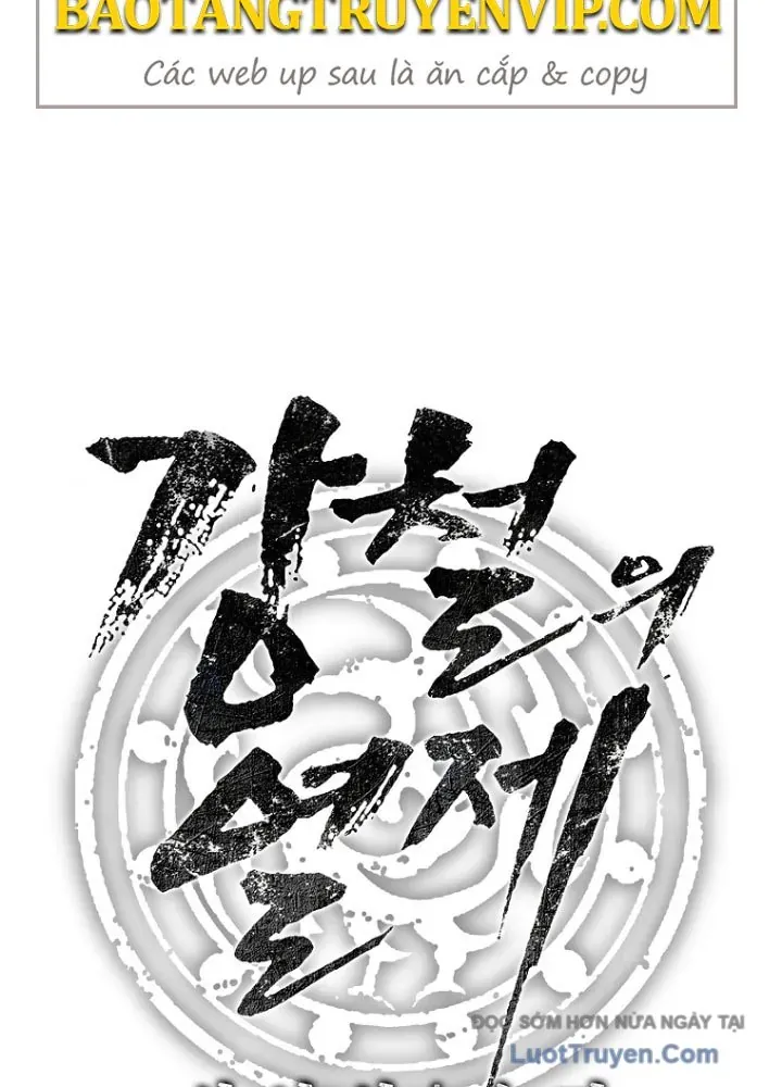 Cương Thiết Liệt Đế Chap 4 - Next Chap 3