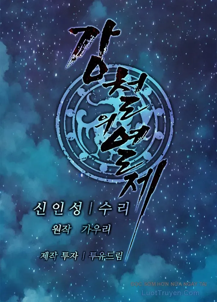 Cương Thiết Liệt Đế Chap 4 - Next Chap 3