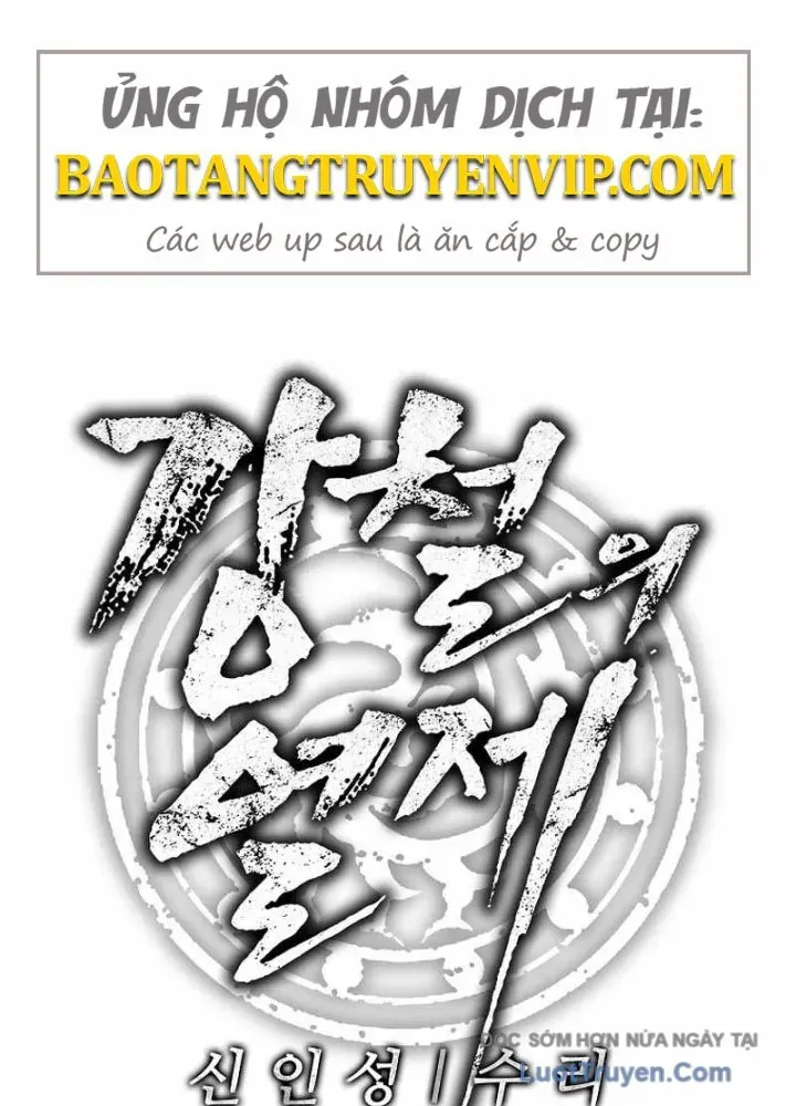 Cương Thiết Liệt Đế Chap 5 - Next Chap 4