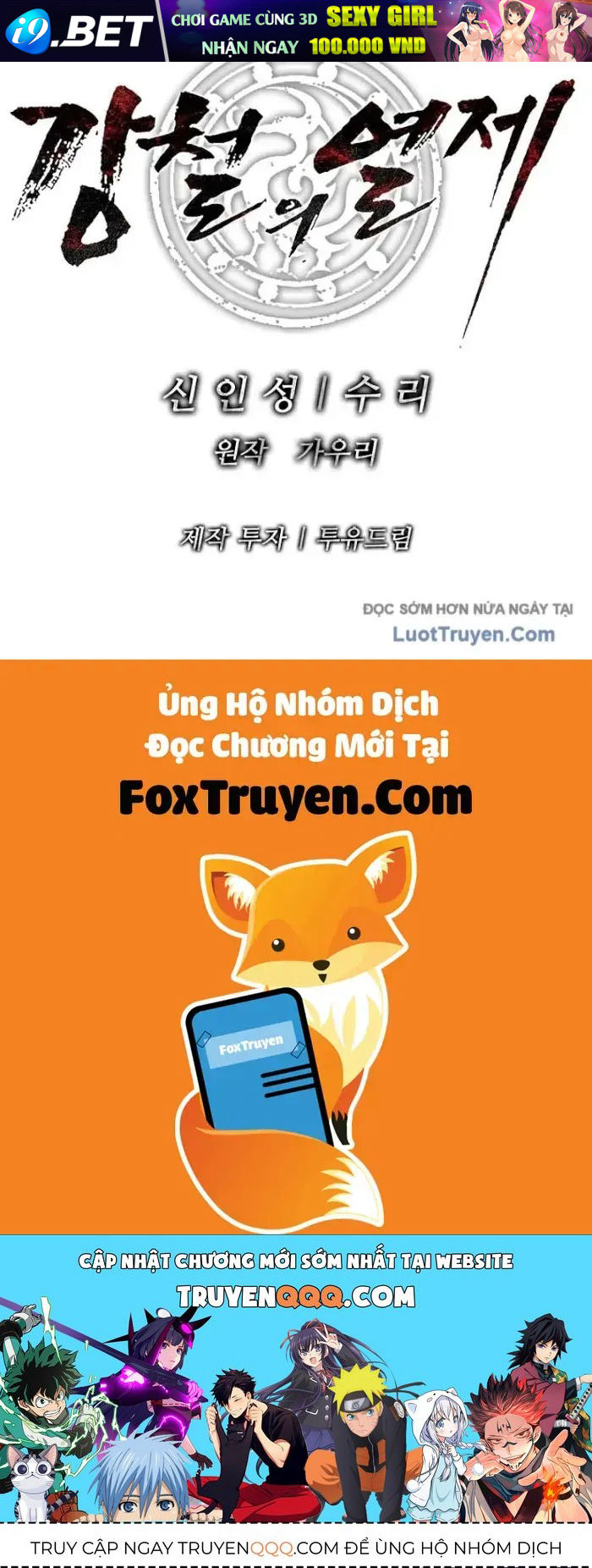 Cương Thiết Liệt Đế Chap 6 - Next Chap 5
