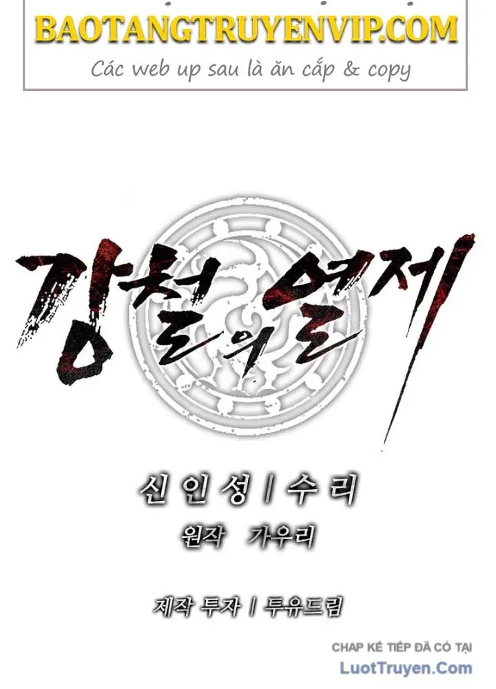 Cương Thiết Liệt Đế Chap 7 - Next Chap 6