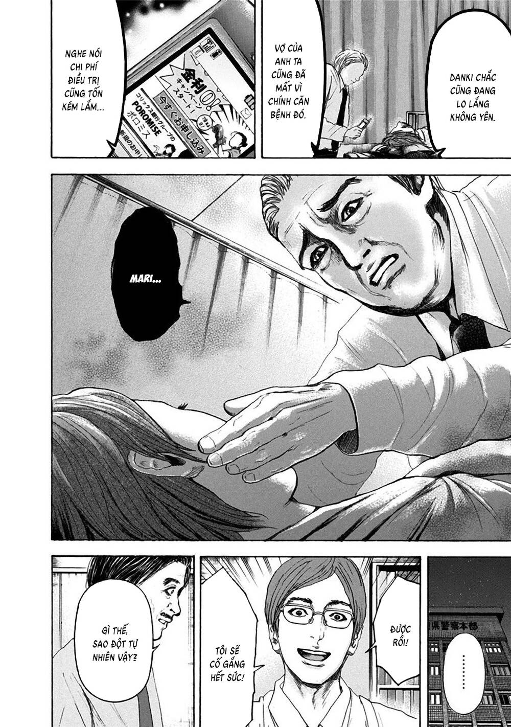 Song Trùng Tuyến Yokohama Chap 22 - Next Chap 21