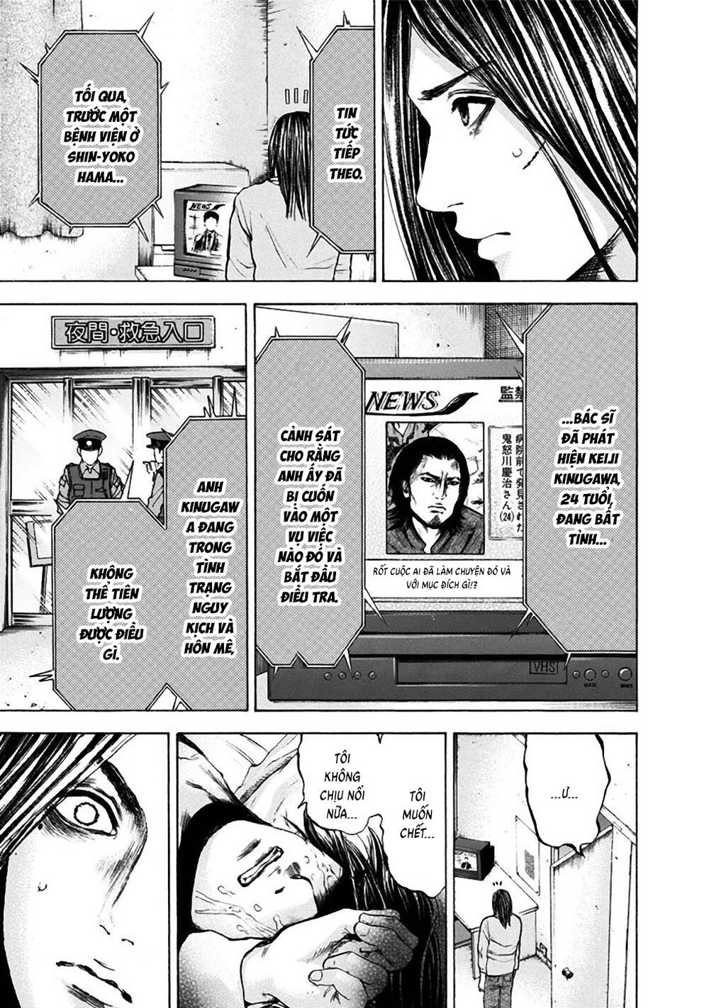 Song Trùng Tuyến Yokohama Chap 24 - Next Chap 23