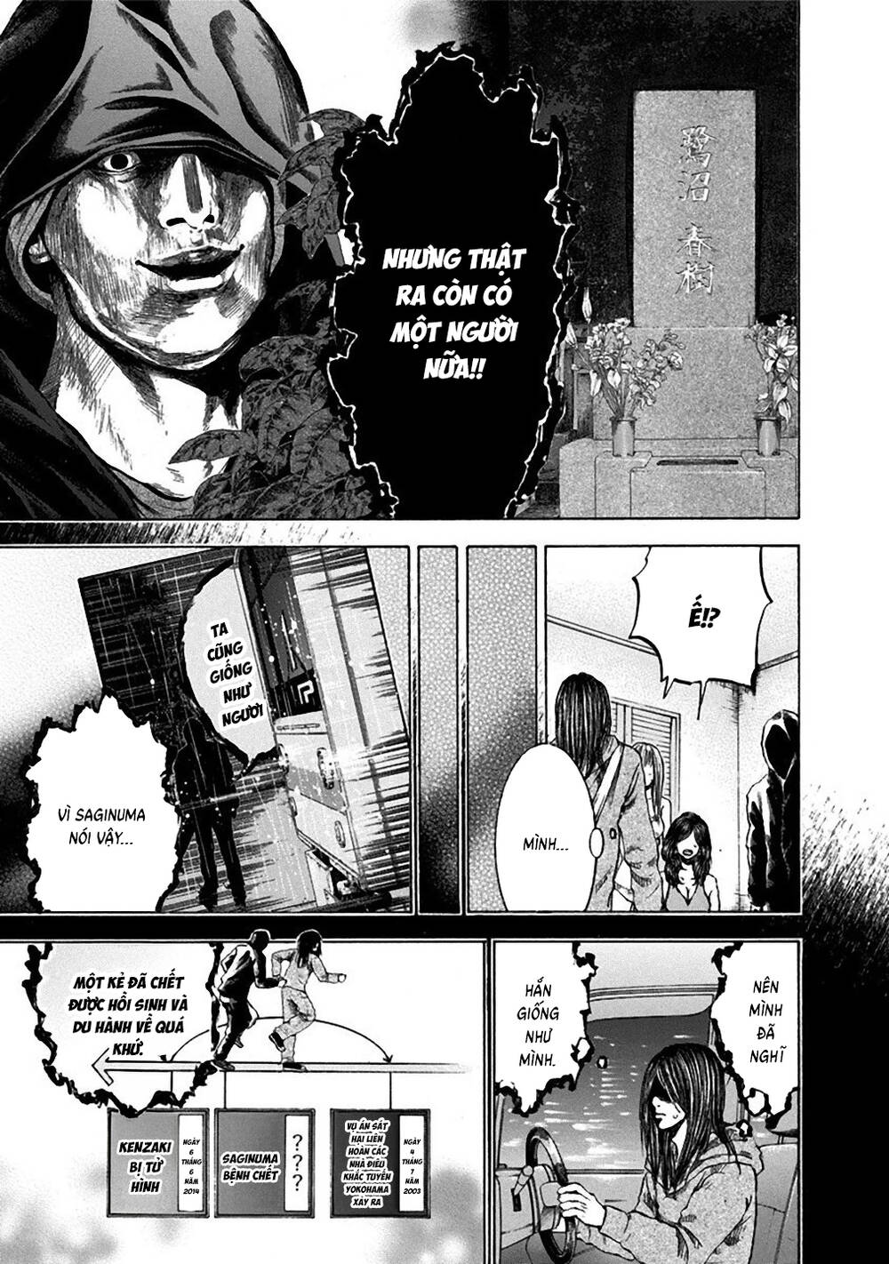 Song Trùng Tuyến Yokohama Chap 29 - Next Chap 28