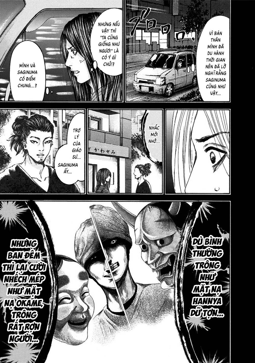 Song Trùng Tuyến Yokohama Chap 29 - Next Chap 28