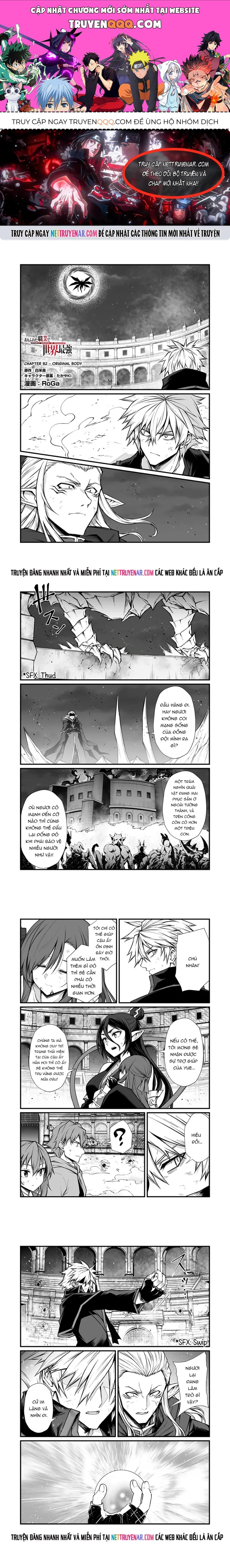Arifureta Shokugyou de Sekai Saikyou Chap 82 - Next Chap 81