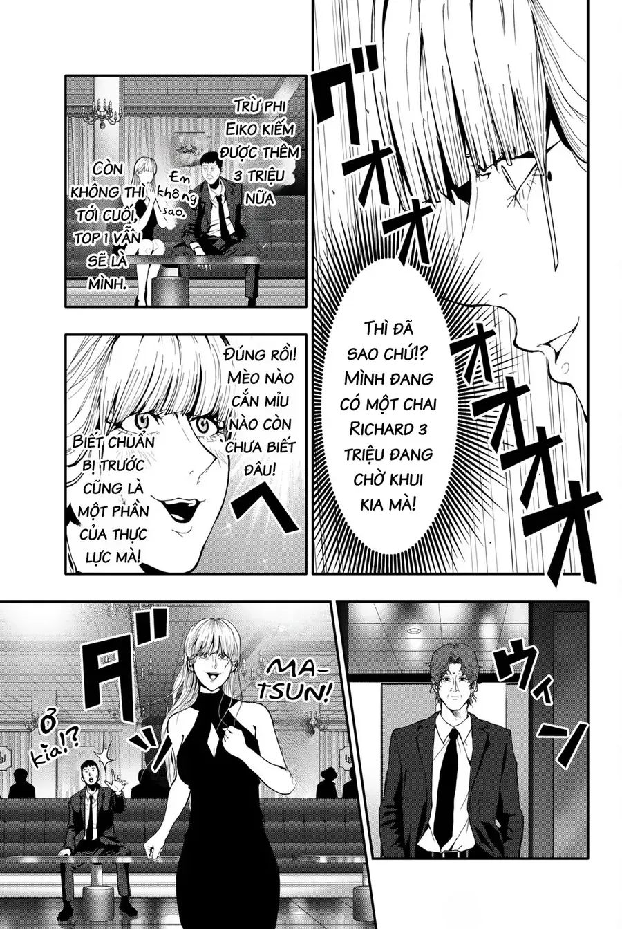 Abu Normal Chap 59 - Next Chap 58