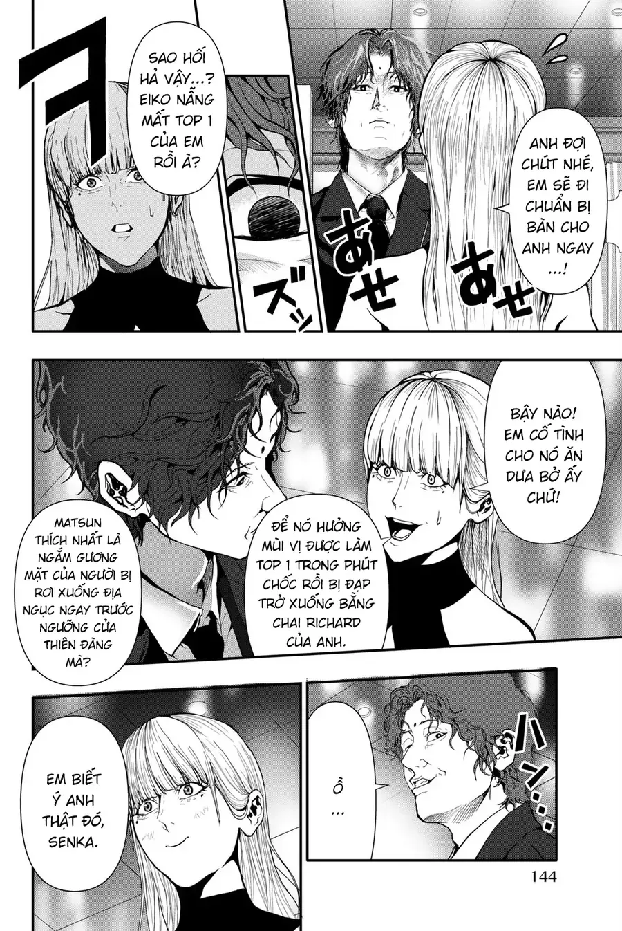 Abu Normal Chap 59 - Next Chap 58
