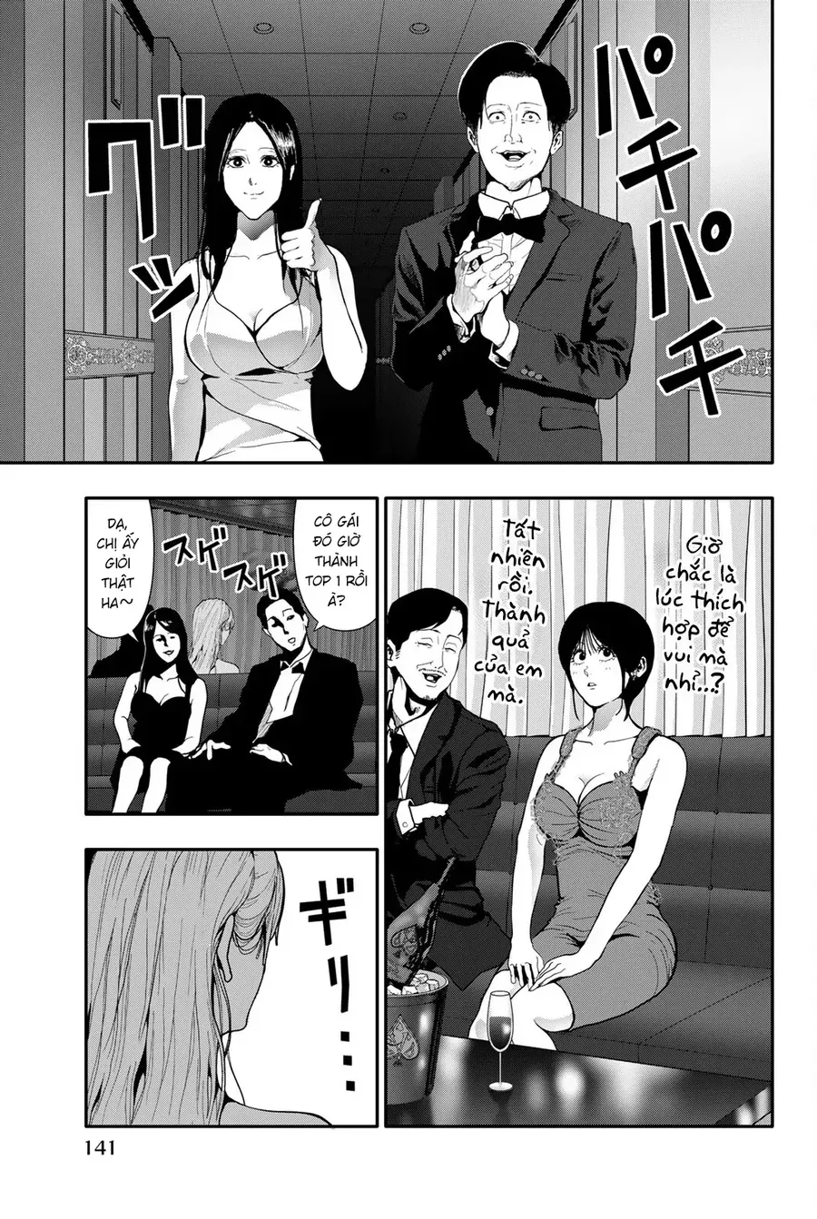 Abu Normal Chap 59 - Next Chap 58