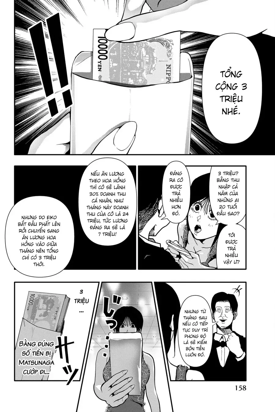 Abu Normal Chap 60 - Next Chap 59