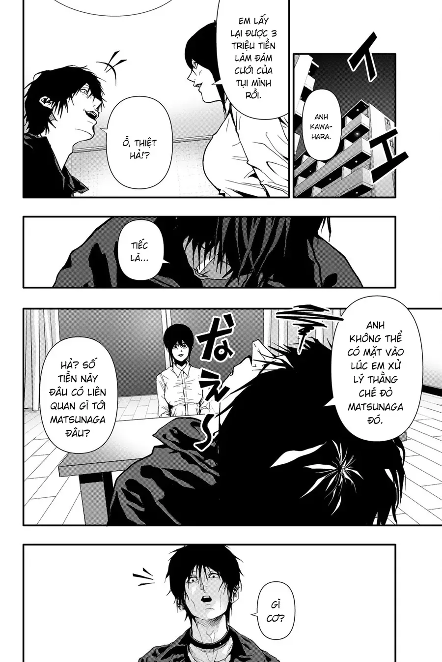 Abu Normal Chap 60 - Next Chap 59