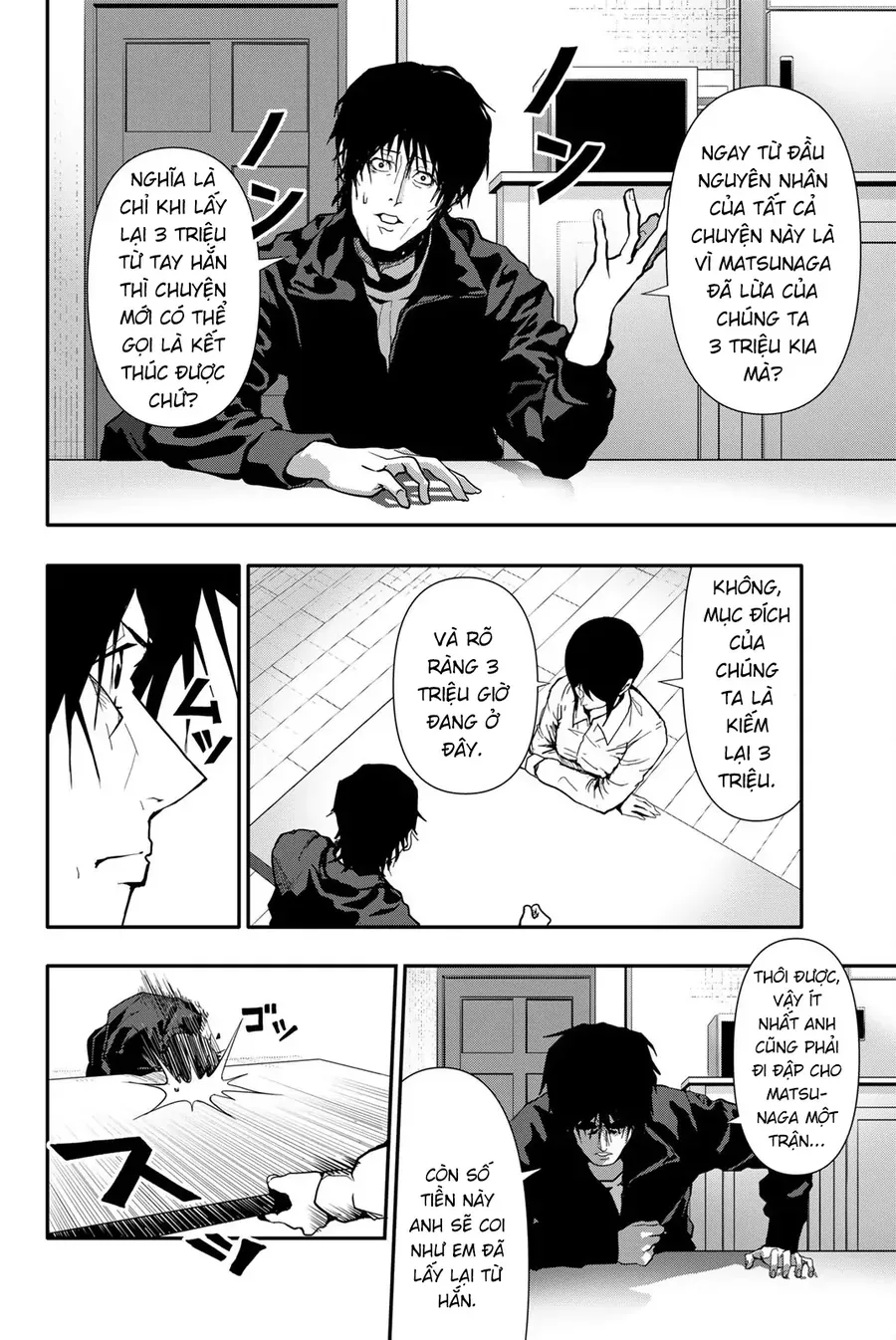 Abu Normal Chap 60 - Next Chap 59