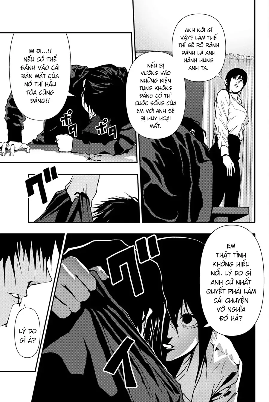 Abu Normal Chap 60 - Next Chap 59