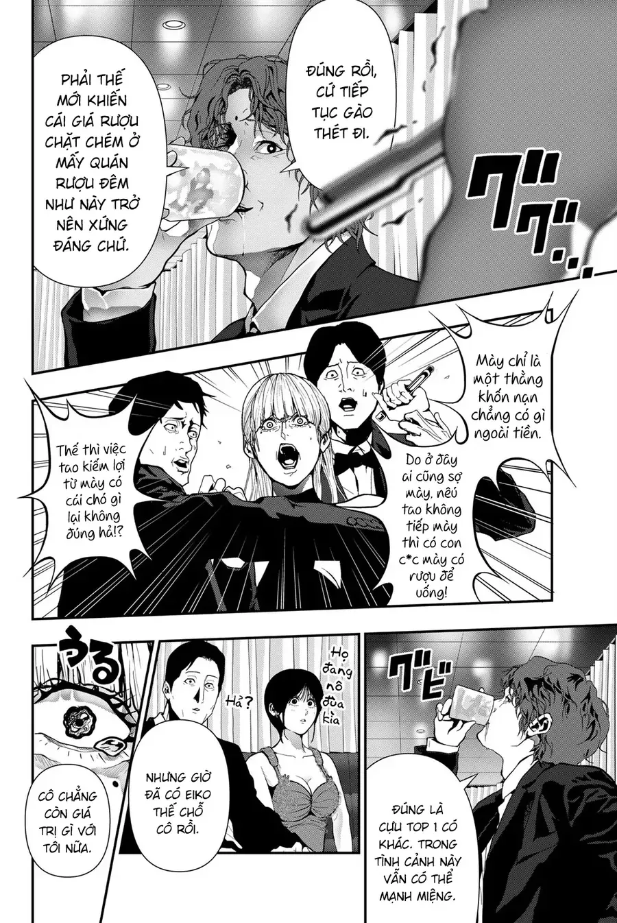 Abu Normal Chap 60 - Next Chap 59