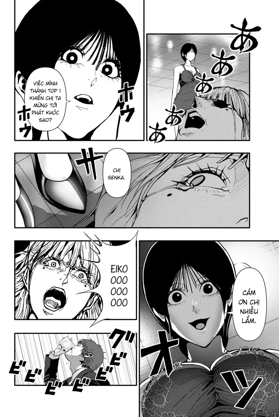 Abu Normal Chap 60 - Next Chap 59