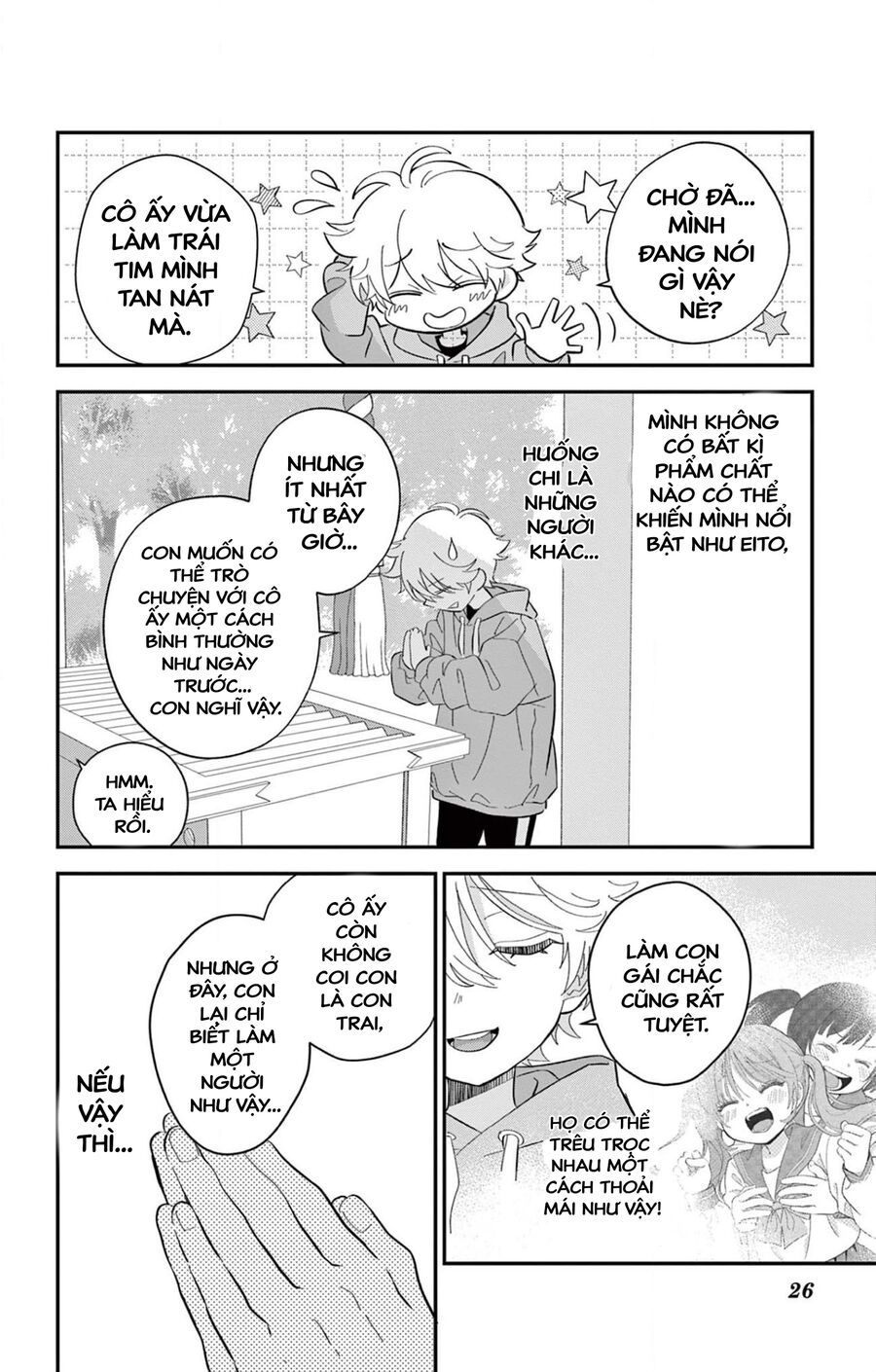 Uesugi-Kun Wa Onnanoko Wo Yametai Chap 1 - Next Chap 2