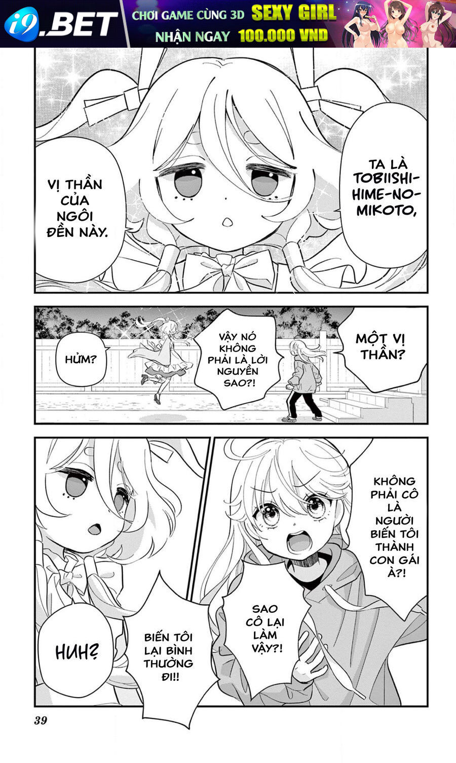 Uesugi-Kun Wa Onnanoko Wo Yametai Chap 1 - Next Chap 2