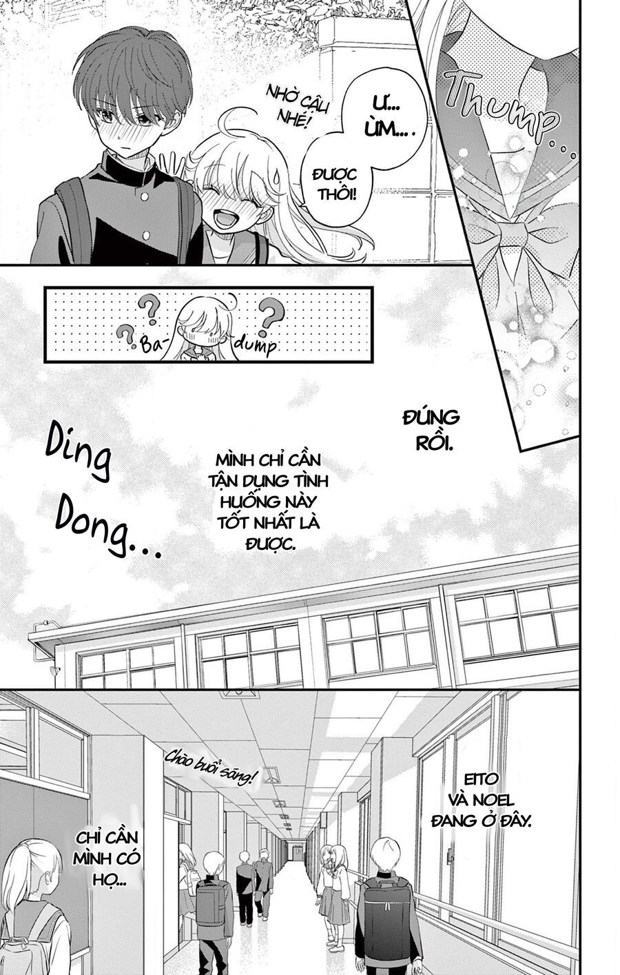 Uesugi-Kun Wa Onnanoko Wo Yametai Chap 3 - Next Chap 4