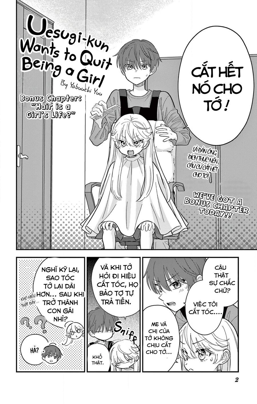Uesugi-Kun Wa Onnanoko Wo Yametai Chap 6.5 - Next Chap 7.5