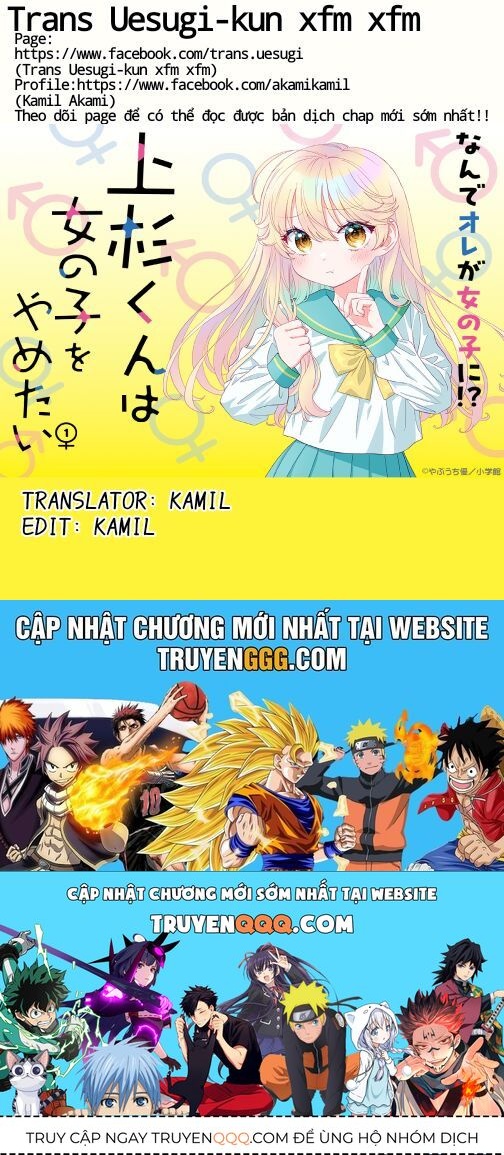 Uesugi-Kun Wa Onnanoko Wo Yametai Chap 7 - Next Chap 8