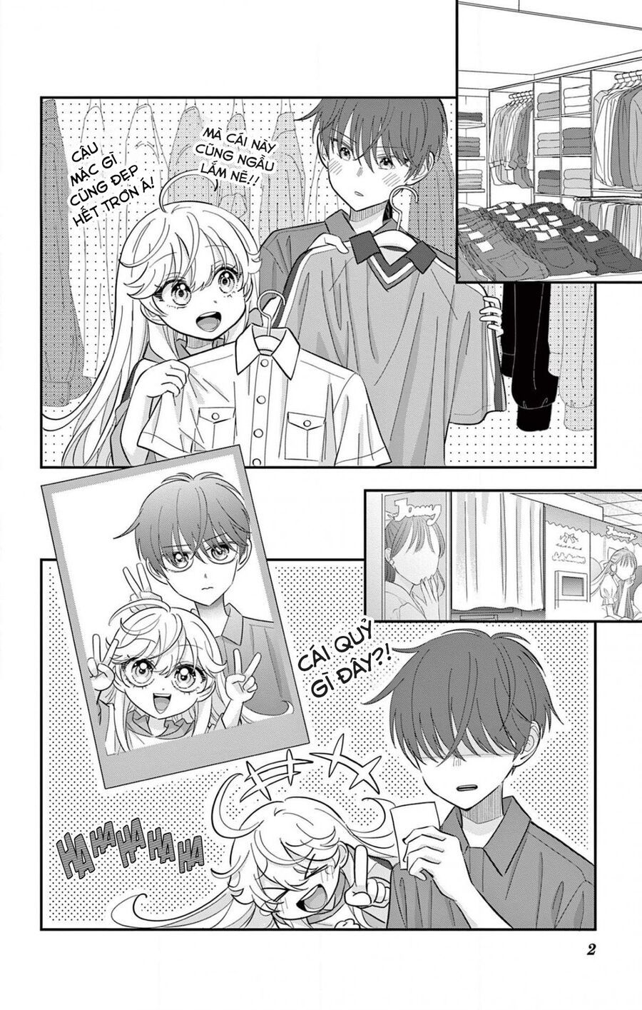 Uesugi-Kun Wa Onnanoko Wo Yametai Chap 8.5 - Next Chap 9.5