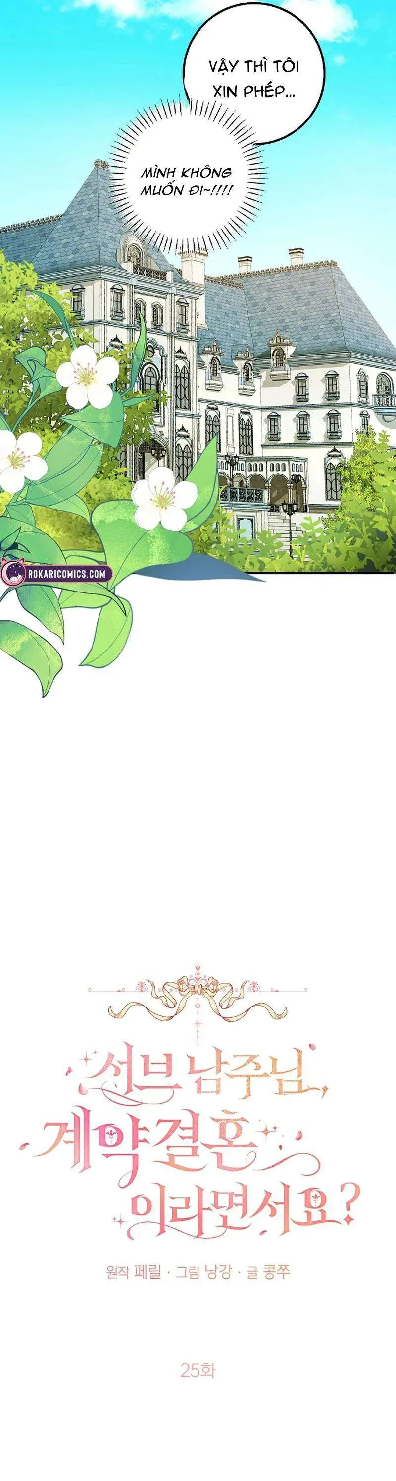 Nam Phụ À Anh Nói Đó Chỉ Là Hôn Nhân Hợp Đồng Thôi Mà Chap 25 - Next Chap 23