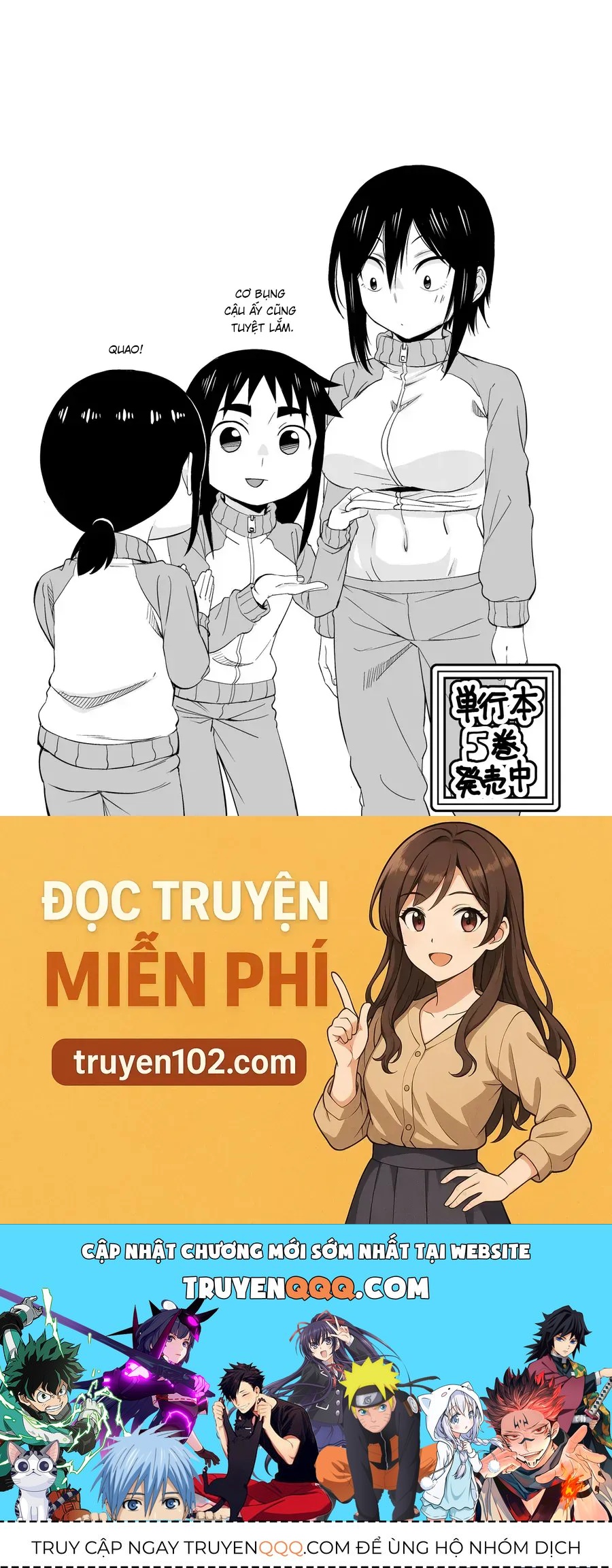 Hitomi-chan wa Hitomishiri Chap 68 - Next Chap 67