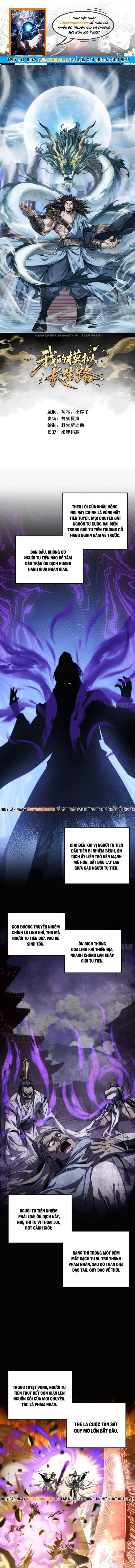 Ta Mô Phỏng Trường Sinh Lộ Chap 5 - Next Chap 4