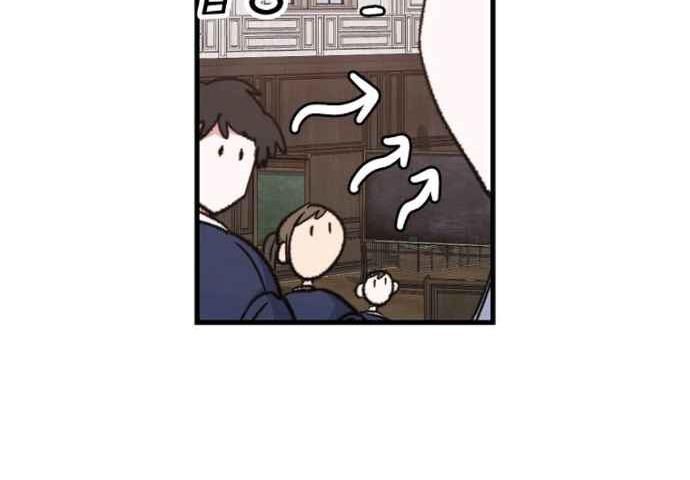 Ygret Chap 2 - Next Chap 1