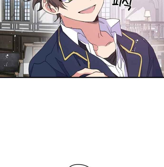 Ygret Chap 2 - Next Chap 1