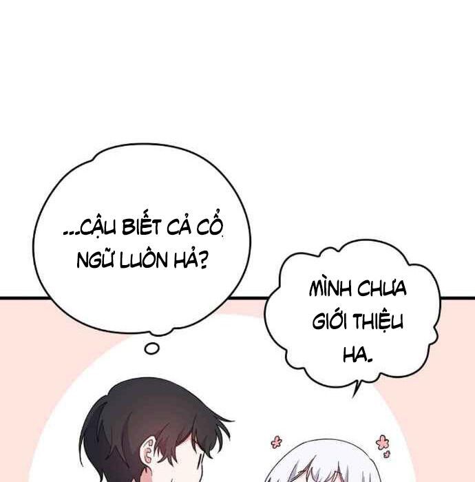 Ygret Chap 2 - Next Chap 1