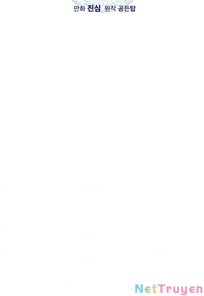 Ygret Chap 22 - Next Chap 21