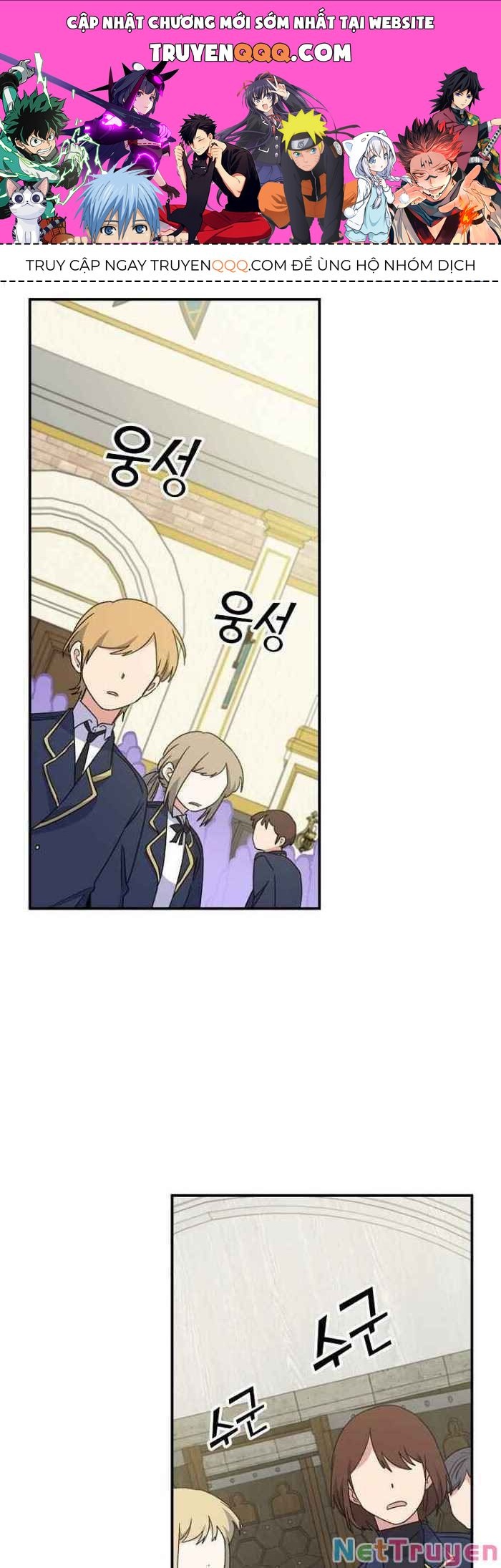 Ygret Chap 24 - Next Chap 23