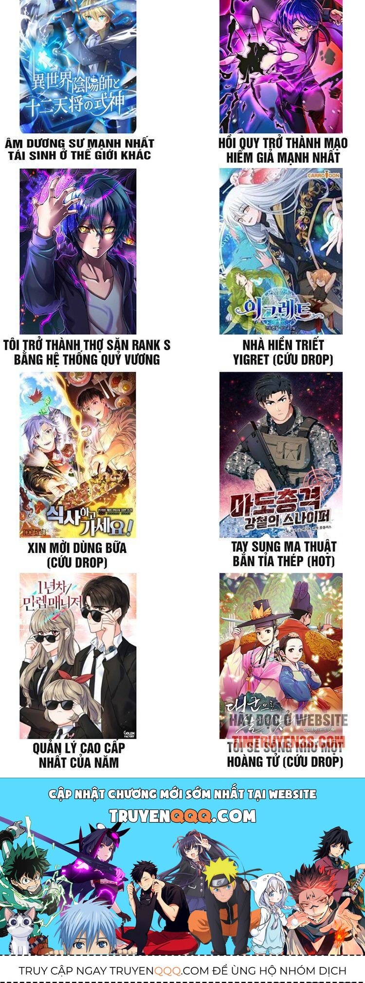 Ygret Chap 39 - Next Chap 38