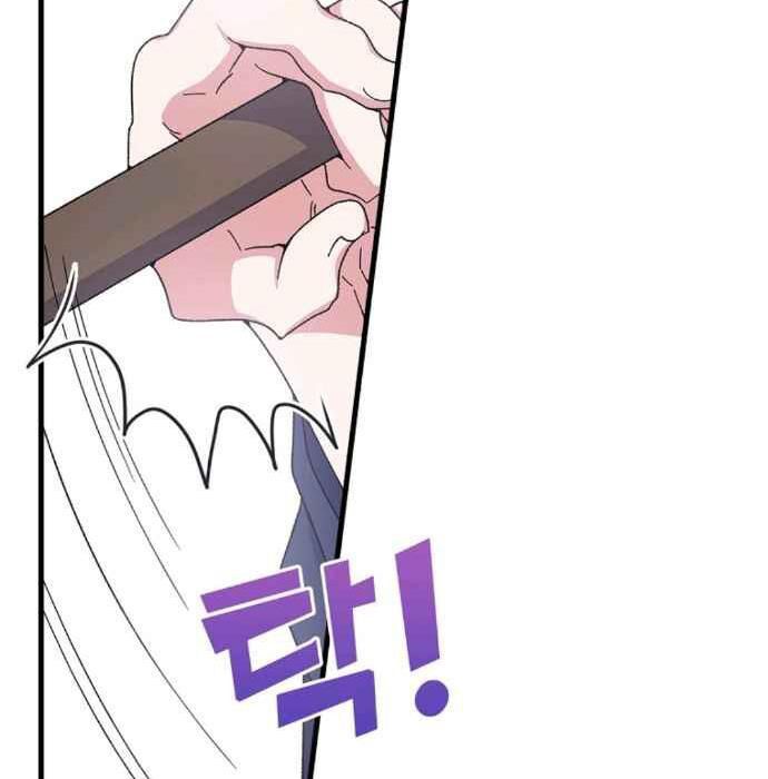 Ygret Chap 4 - Next Chap 3