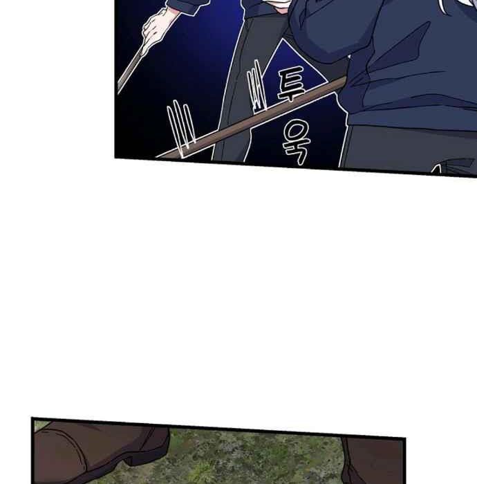 Ygret Chap 4 - Next Chap 3