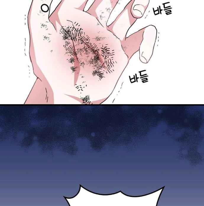 Ygret Chap 4 - Next Chap 3