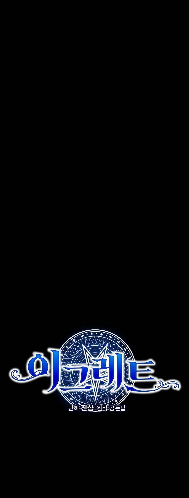 Ygret Chap 40 - Next Chap 39