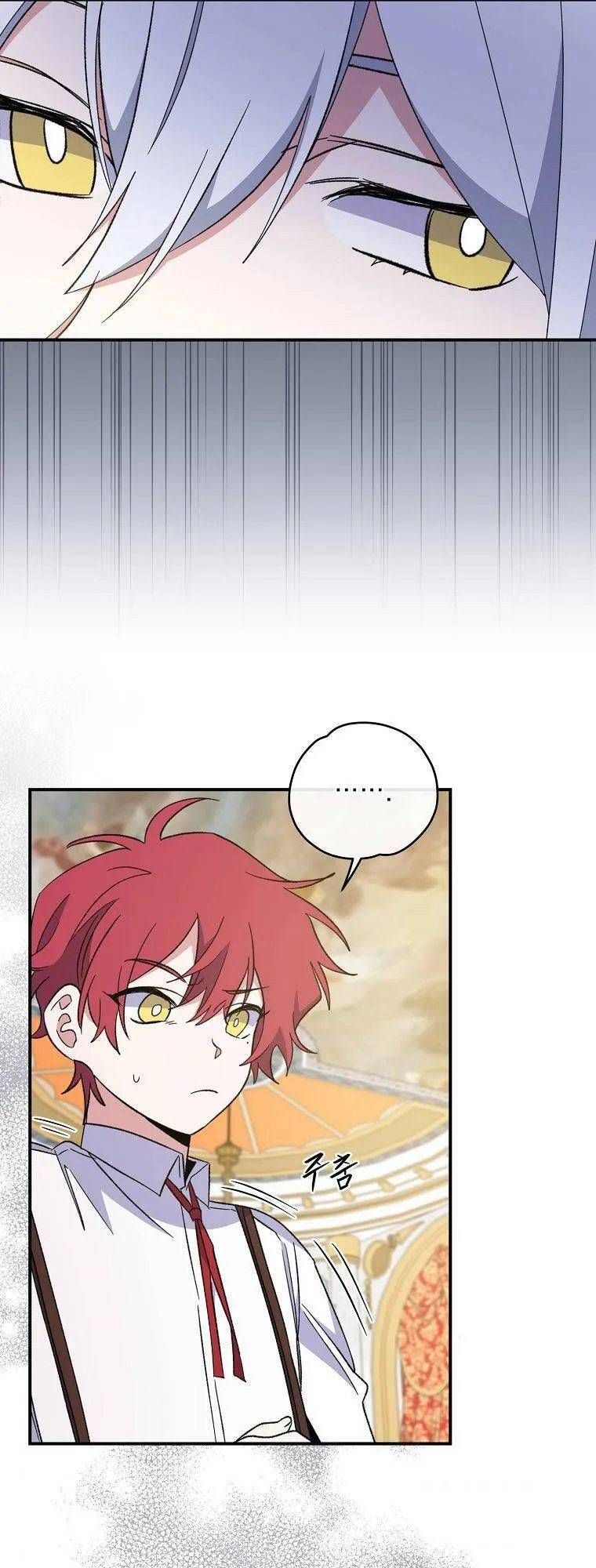 Ygret Chap 41 - Next Chap 40