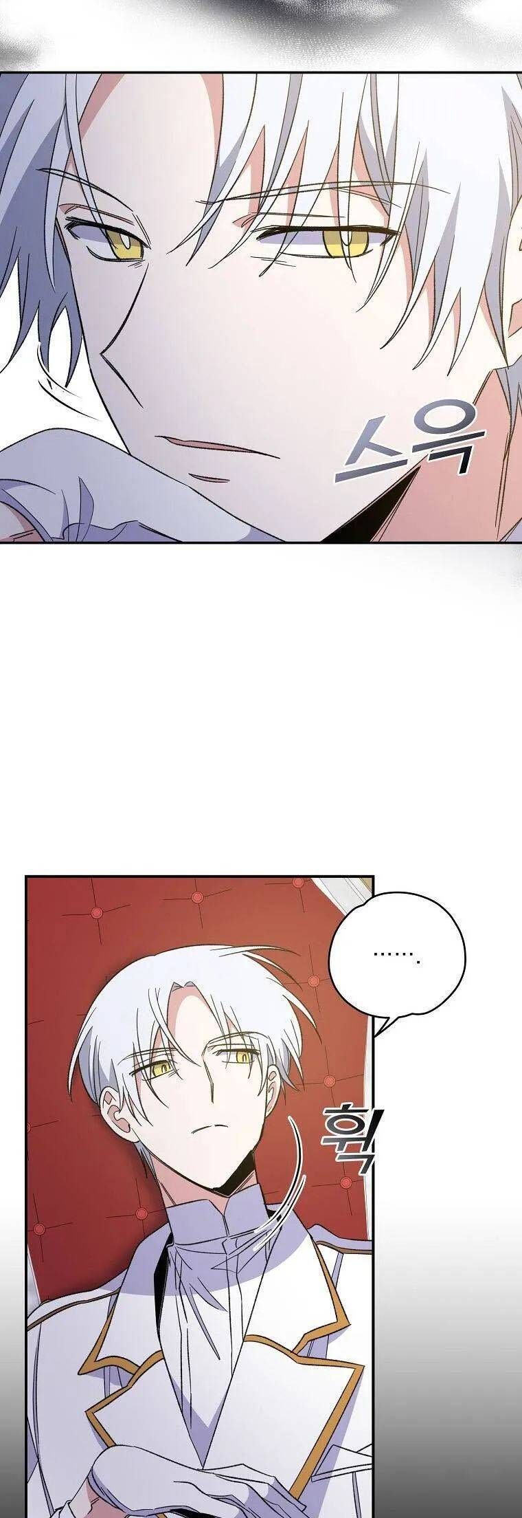 Ygret Chap 43 - Next Chap 42