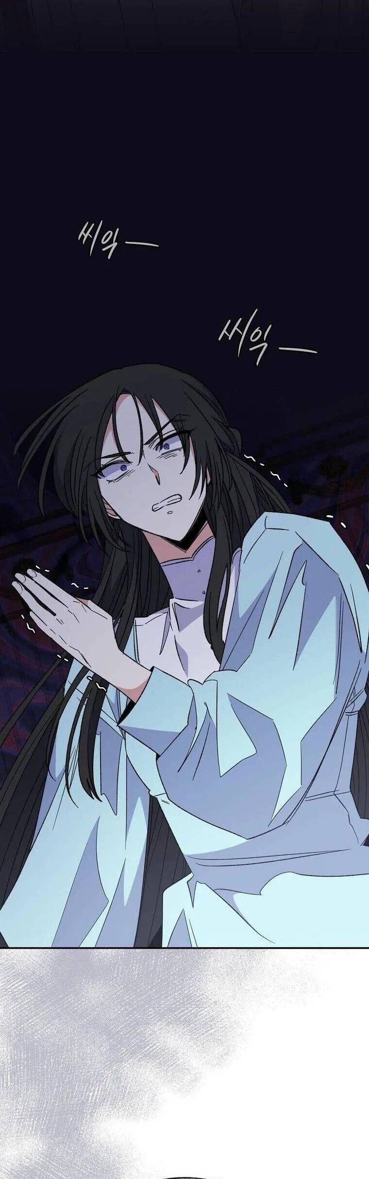 Ygret Chap 46 - Next Chap 45