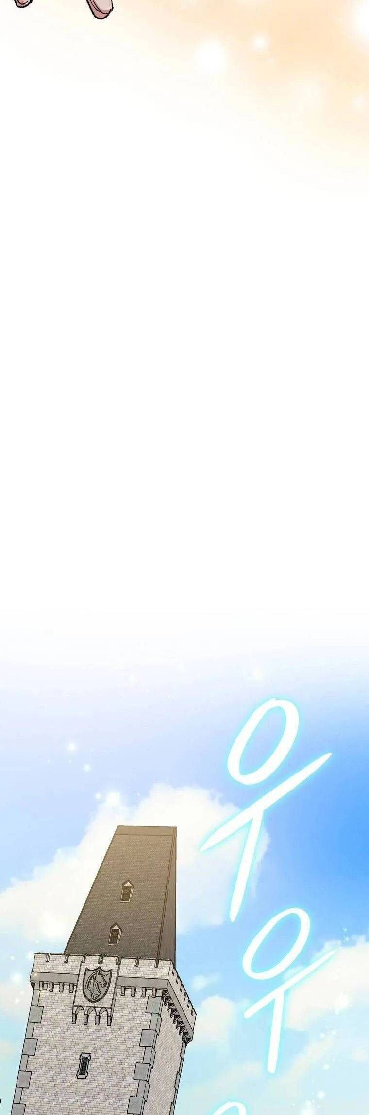 Ygret Chap 49 - Next Chap 48