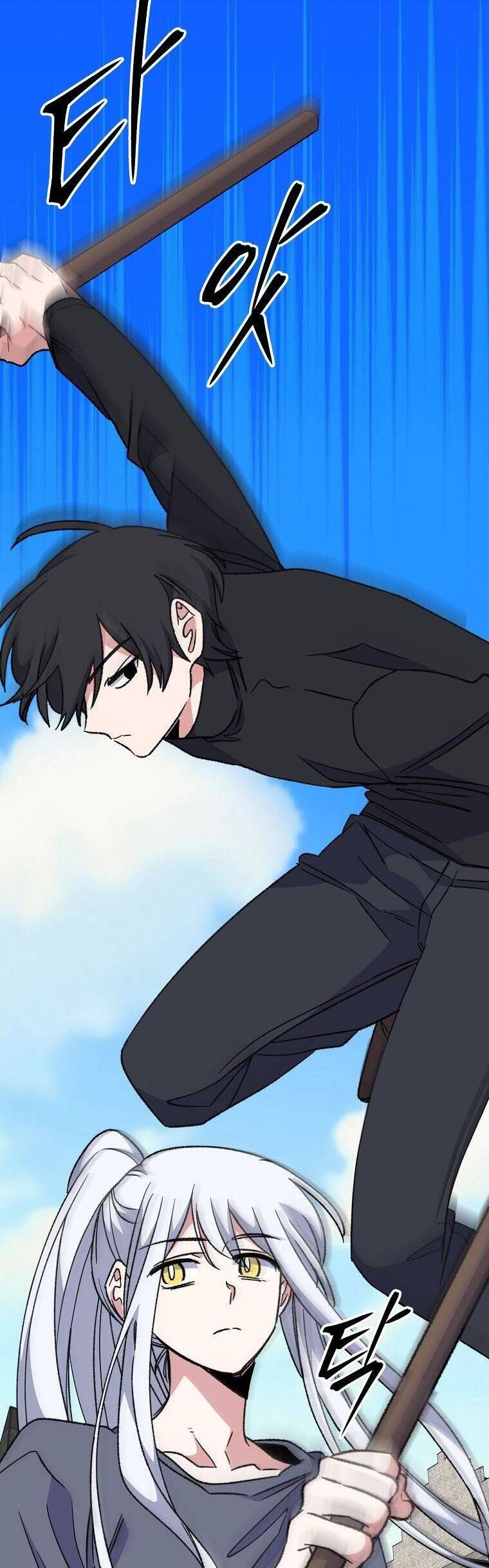 Ygret Chap 53 - Next Chap 52