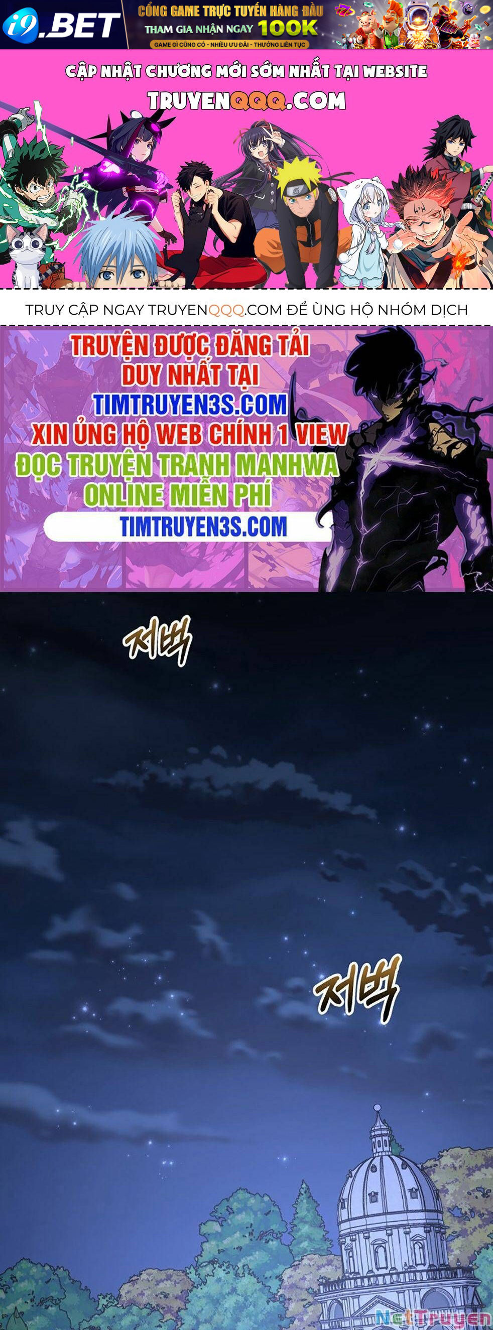 Ygret Chap 58 - Next Chap 57