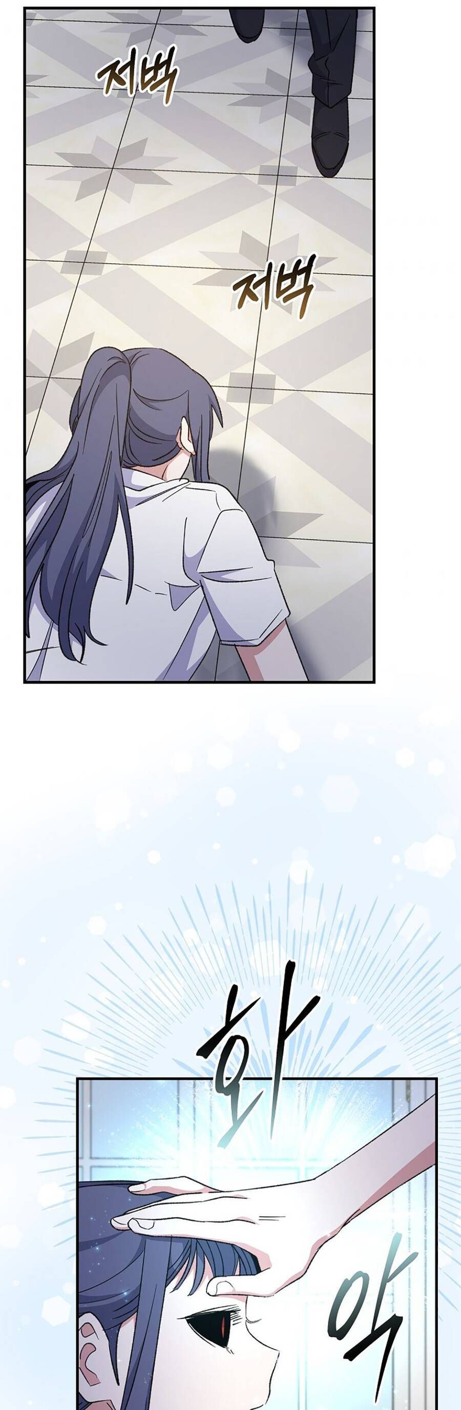 Ygret Chap 59 - Next Chap 58