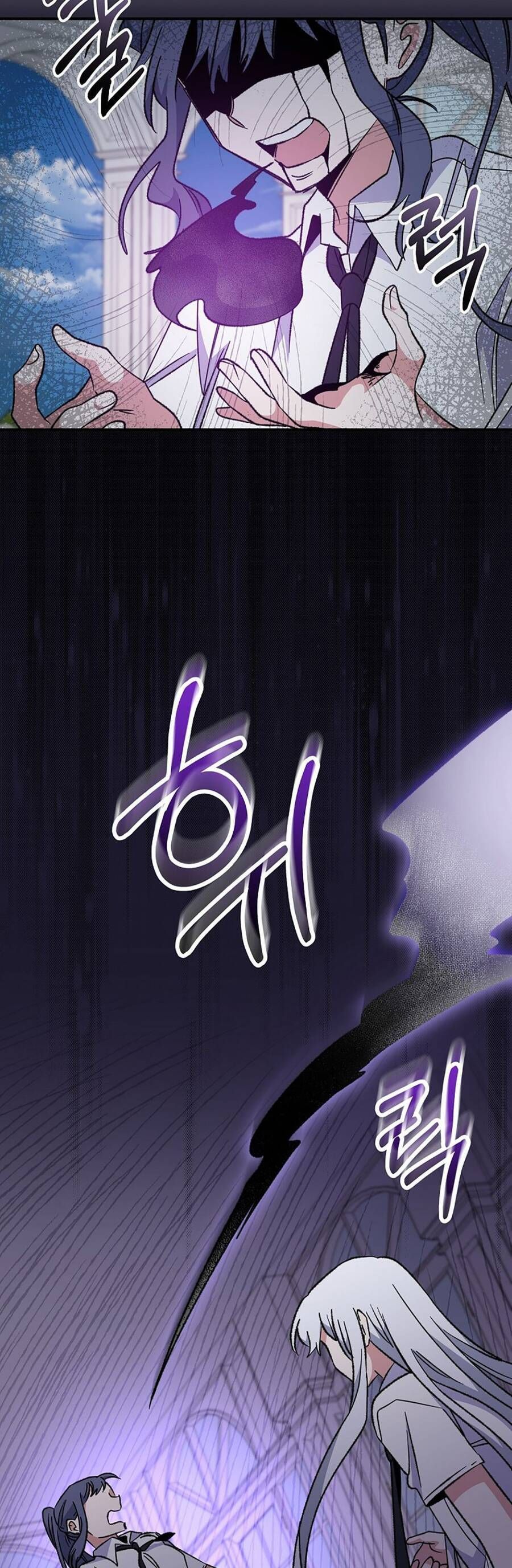 Ygret Chap 59 - Next Chap 58