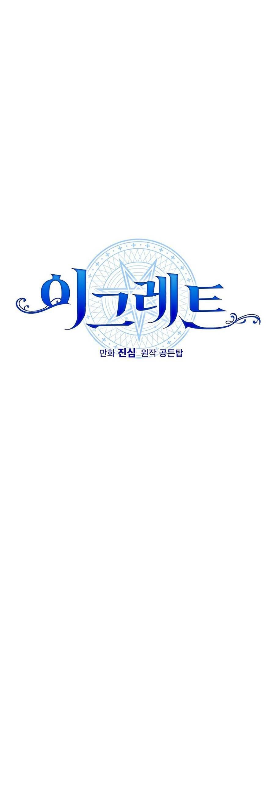 Ygret Chap 61 - Next Chap 60